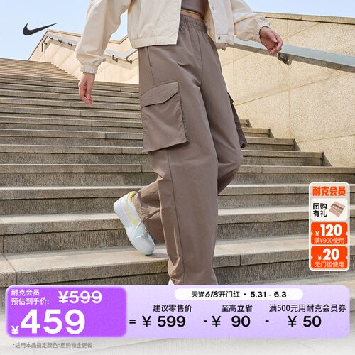 Nike耐克防晒拒水女中腰工装长裤