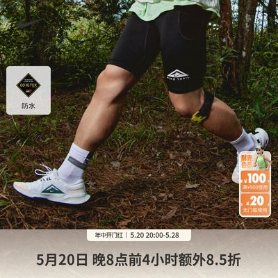 Nike耐克JUNIPERTRAIL2男跑步鞋
