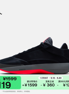 耐克乔丹男子全明星实战篮球鞋户外运动缓震JORDAN AJ40 IM7993