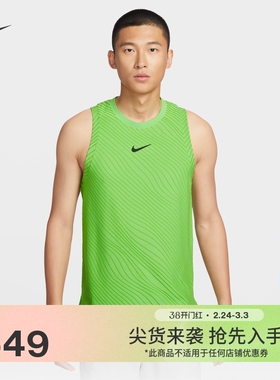 耐克卡洛斯·阿尔卡拉斯同款男专业修身背心新款NIKE SLAM IB1053