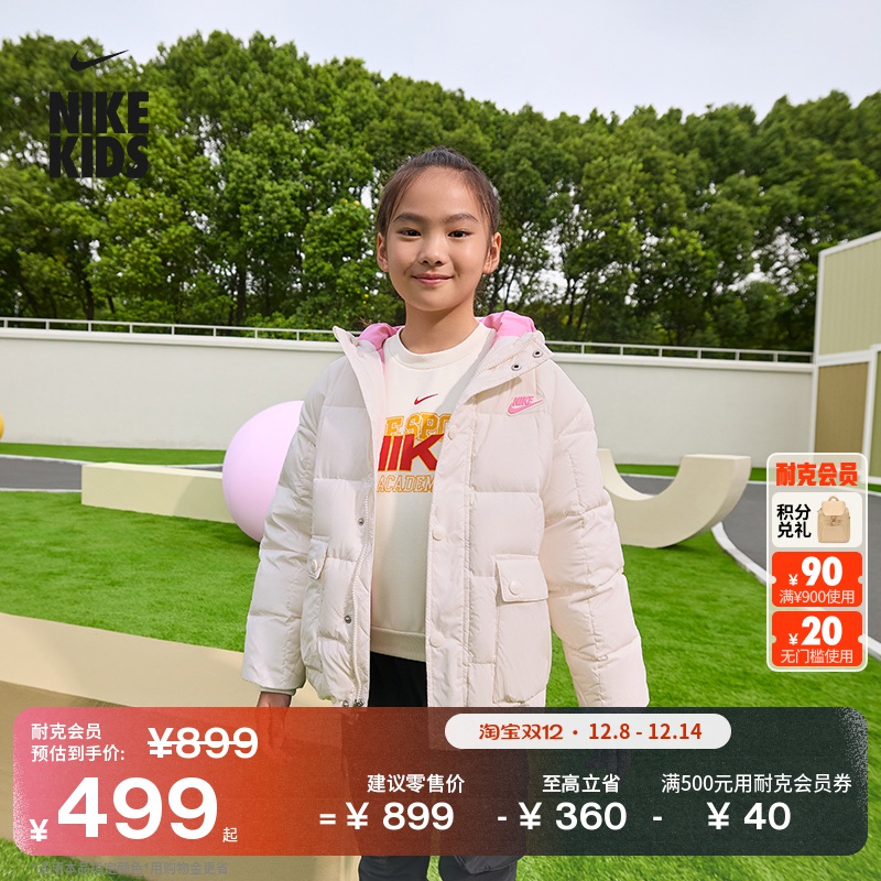 Nike耐克梭织轻巧大童羽绒服夹克