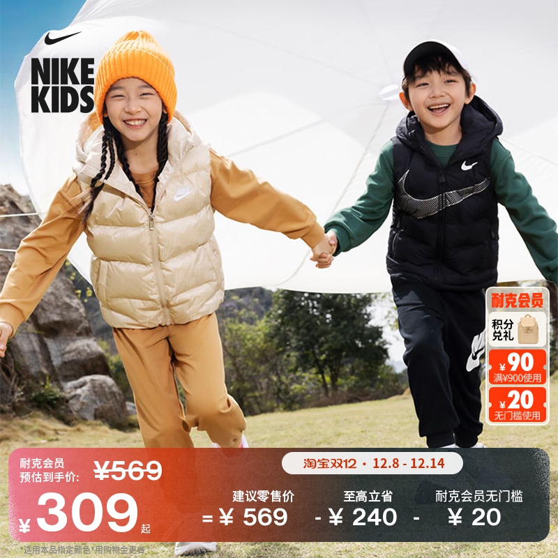 耐克幼童提花羽绒服马甲冬季男童加绒保暖梭织舒适NIKE IQ9946
