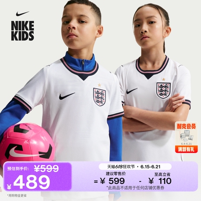 Nike耐克英格兰队大童足球球衣