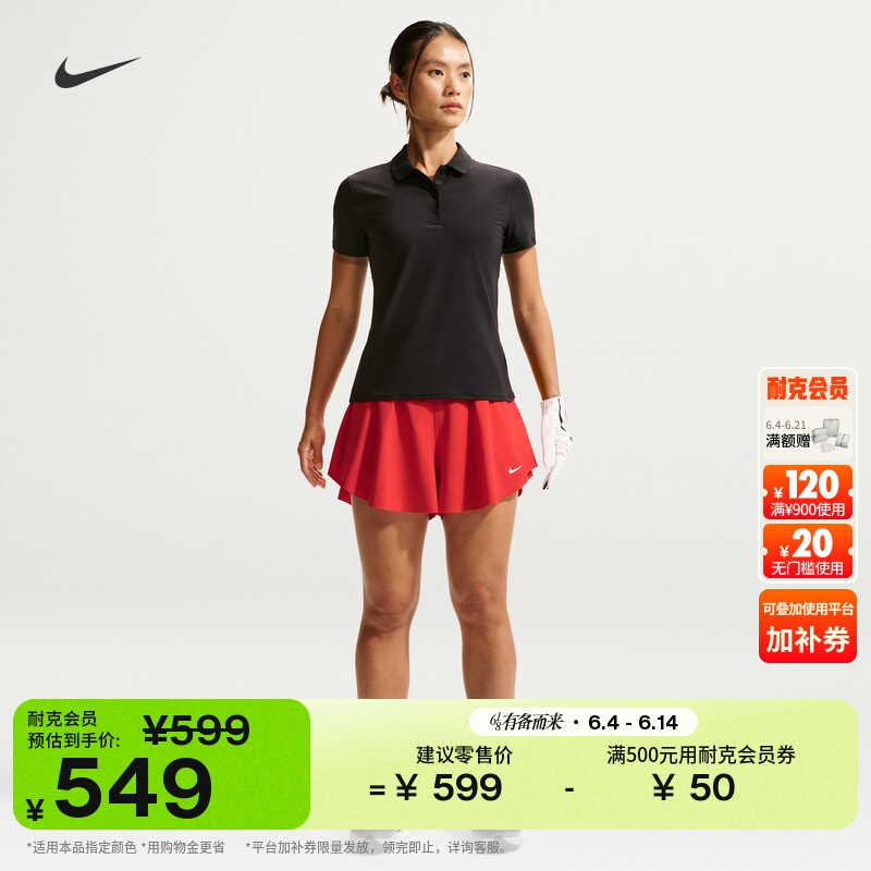 耐克女子速干高尔夫裙裤拼接支撑柔软舒适NIKE DRI-FIT IV5069