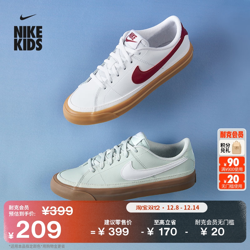 Nike耐克复古轻便大童运动鞋板鞋