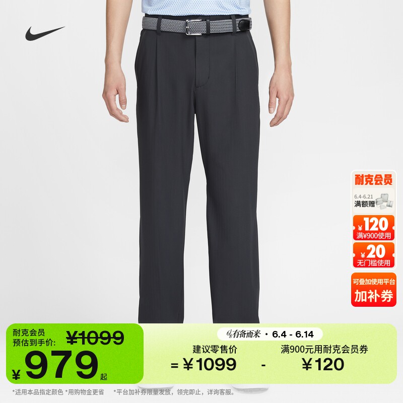 耐克男子速干高尔夫长裤轻便拉链口袋运动裤NIKE DRI-FIT IQ3870