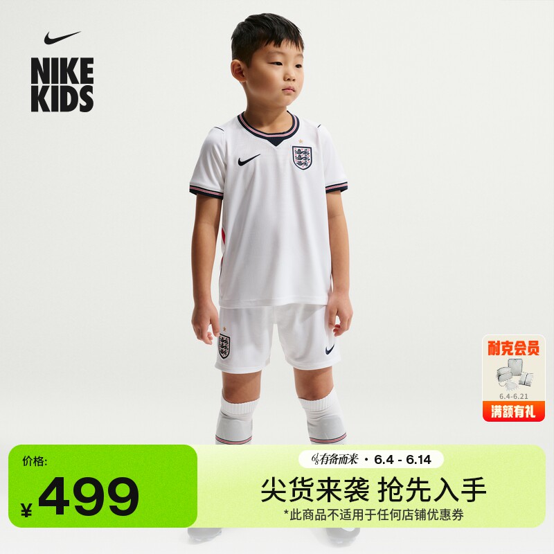 耐克2026赛季英格兰队幼童球衣短裤和足球袜套装夏季NIKE IB4553
