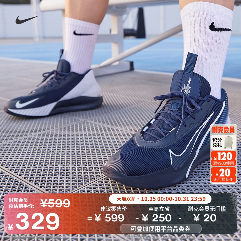 Nike耐克抗扭透气男子实战篮球鞋
