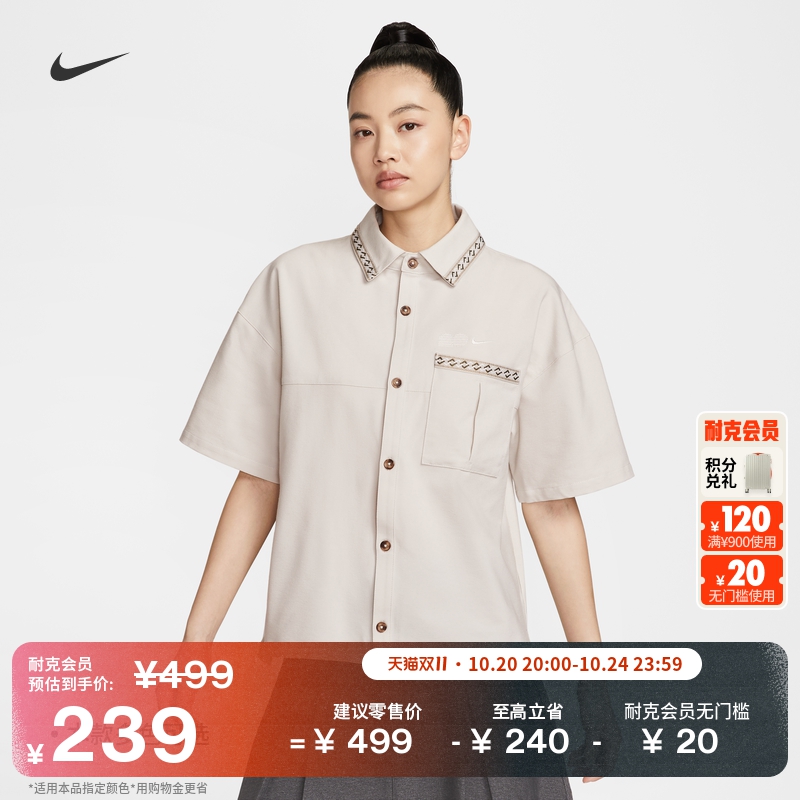 Nike耐克Oversize风女子短袖上衣