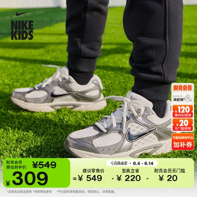 Nike耐克V5RNR透气大童运动鞋