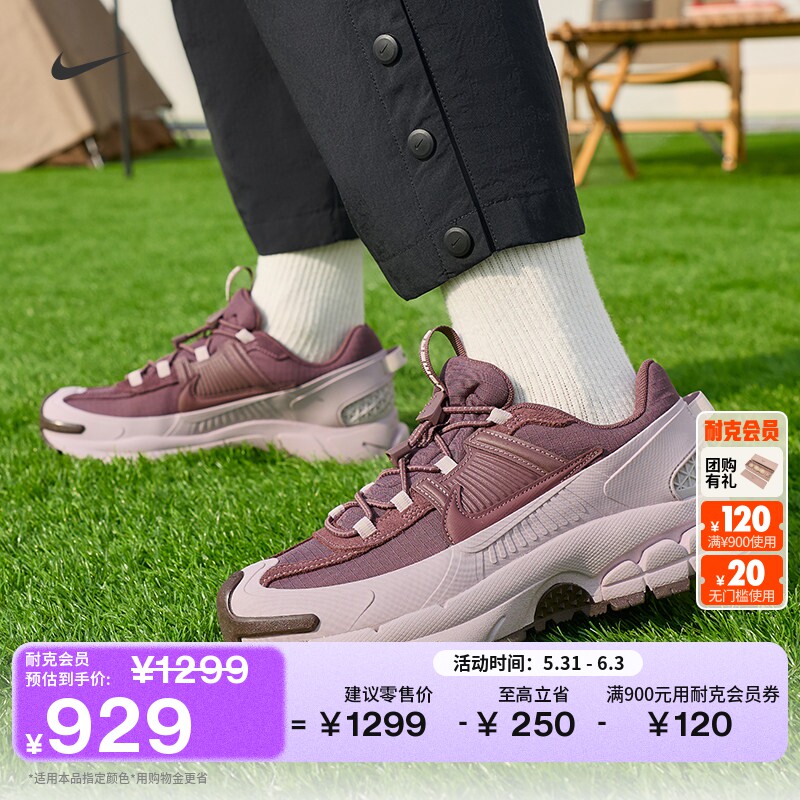 耐克迈柔轻户外版女子冬季款轻便运动鞋NIKE VOMERO ROAM HQ2181