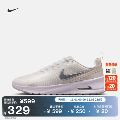 Nike耐克珠光透气女运动鞋气垫鞋