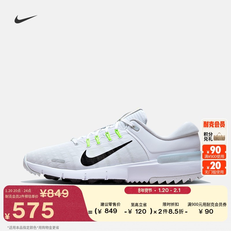 耐克男女缓震高尔夫球鞋冬季情侣反光运动NIKE FREE GOLF FN0332,运动/瑜伽/健身/球迷用品,高尔夫鞋,淘宝优惠券,粉丝福利购,淘宝优惠卷