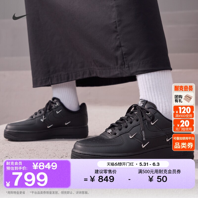 耐克空军一号女子黑色运动鞋夏季板鞋NIKE AIR FORCE 1 HQ1180
