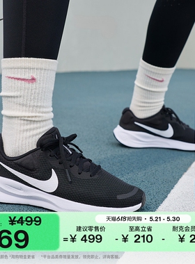 耐克女子公路专业跑步鞋夏季缓震运动NIKE REVOLUTION 7 FB2208