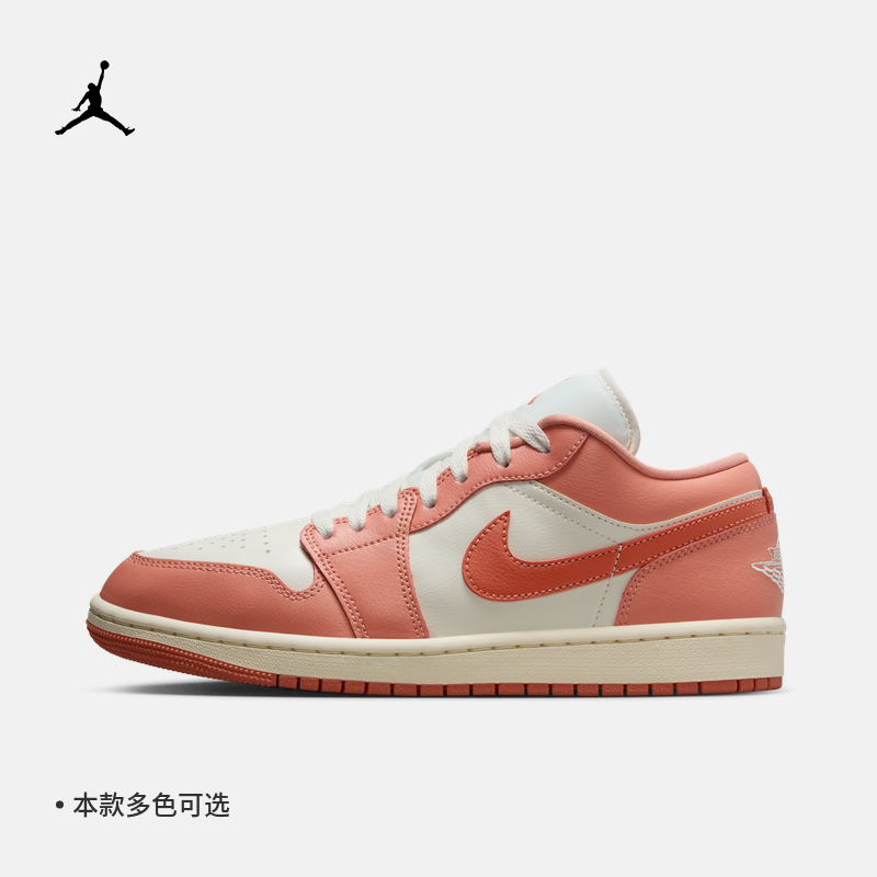 Jordan官方AJ1刺绣女运动鞋板鞋