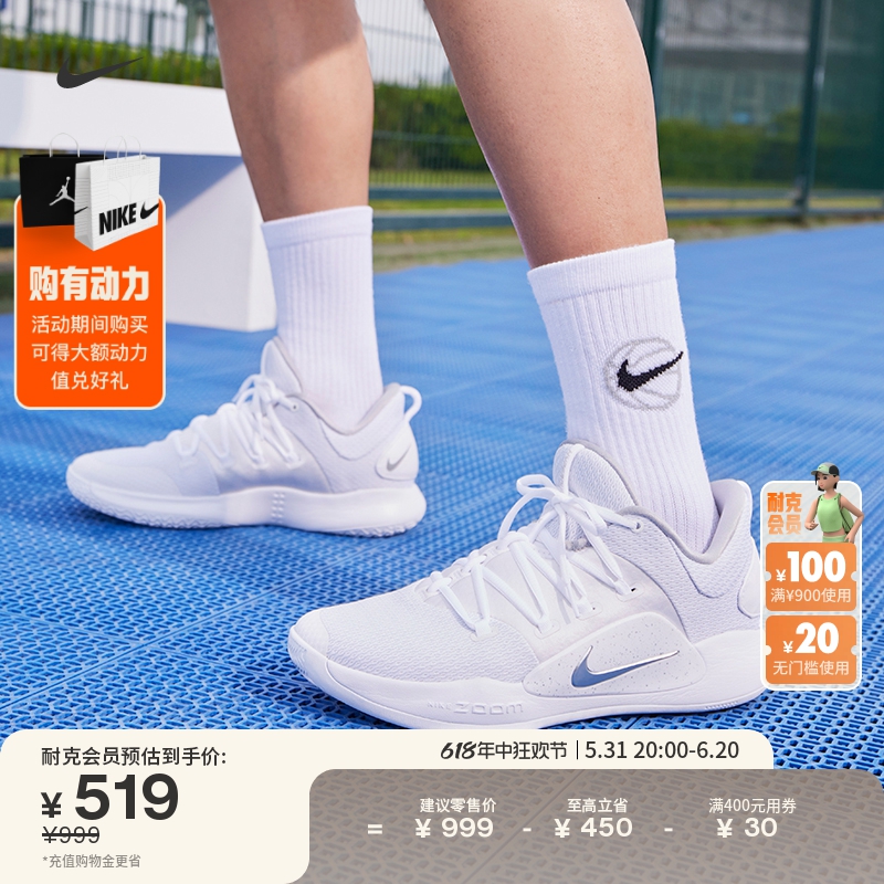 Nike耐克官方HYPERDUNK低帮男实战篮球鞋夏季抗扭缓震运动AR0465