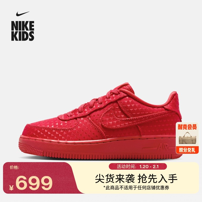 耐克空军一号大童平底运动鞋春季新款男女童板鞋NIKE AF1 IQ2748,童鞋/婴儿鞋/亲子鞋,运动鞋,淘宝优惠券,粉丝福利购,淘宝优惠卷