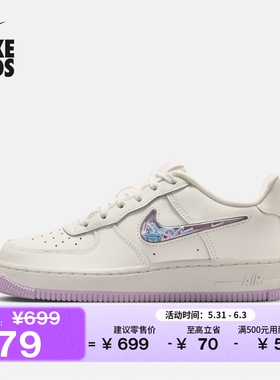 耐克空军一号大童皮面运动鞋男女童板鞋NIKE AF1 IQ9795