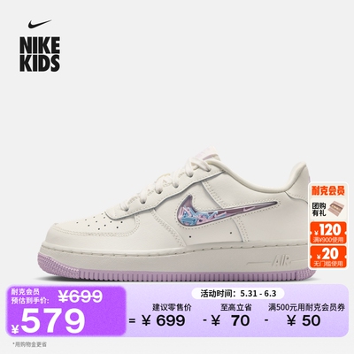 Nike耐克空军一号大童运动鞋板鞋