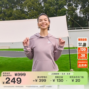 耐克女薄绒套头连帽衫春季卫衣针织休闲运动拼接NIKE CLUB DQ5794