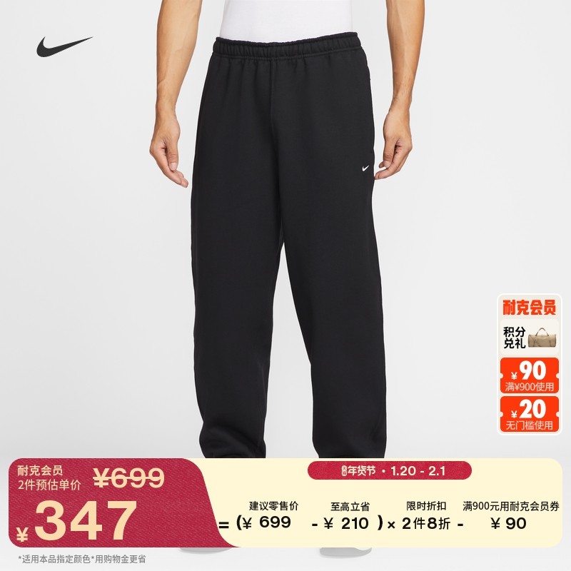 耐克男子收口加绒卫裤春季长裤针织休闲叠搭刺绣时尚NIKE HV1089,运动服/休闲服装,运动长裤,淘宝优惠券,粉丝福利购,淘宝优惠卷