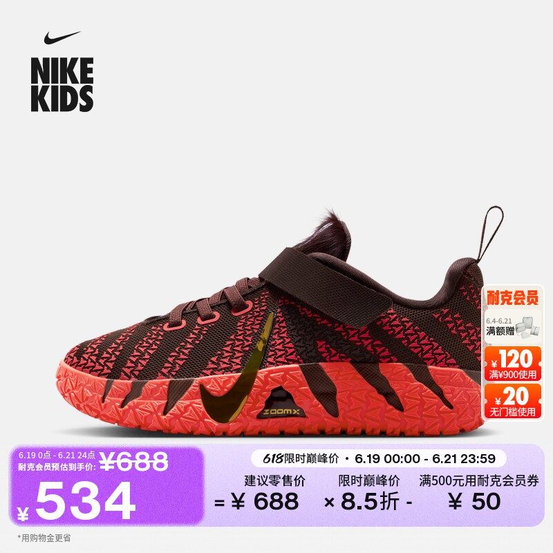 耐克莫兰特3幼童轻便实战篮球鞋男女童低帮抗扭NIKE JA 3 IB4772