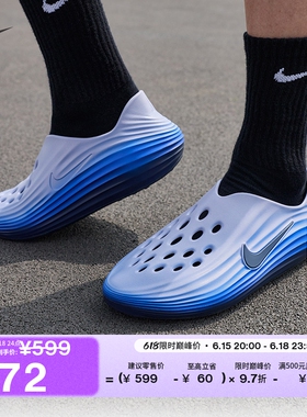 耐克男子一脚蹬凉鞋夏季缓震易穿脱抓地回弹NIKE REJUVEN8 IB6366