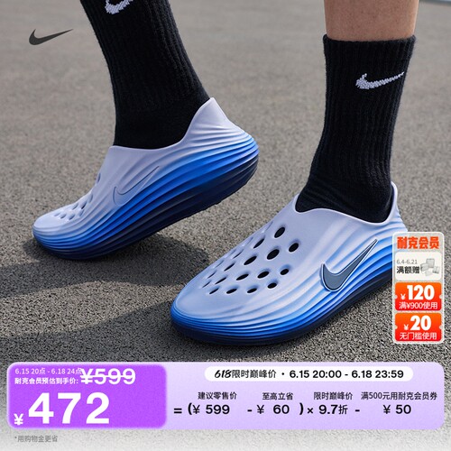Nike耐克缓震抓地男子一脚蹬凉鞋