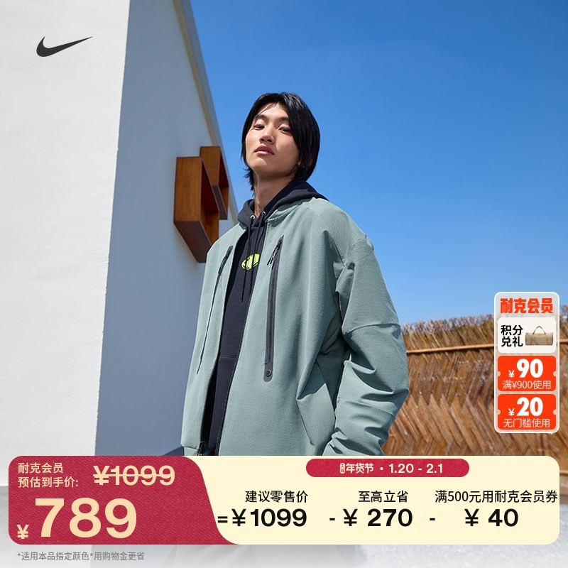 耐克男子时尚超宽松夹克冬季新款梭织运动刺绣外套NIKE HV0952,运动服/休闲服装,运动茄克/外套,淘宝优惠券,粉丝福利购,淘宝优惠卷