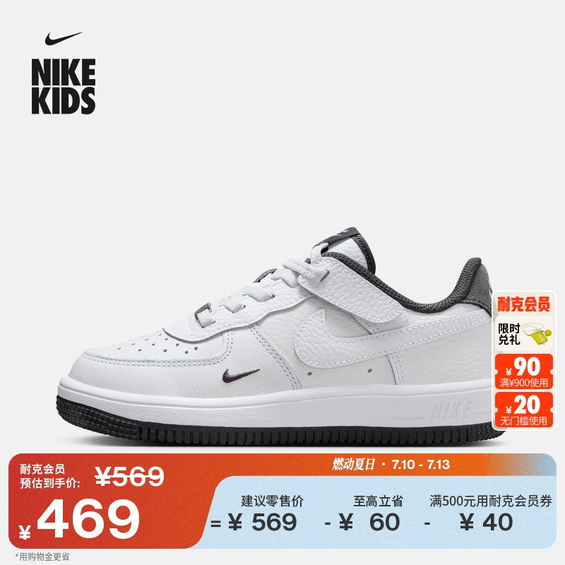 Nike耐克官方男女童幼童运动鞋魔术贴夏季低帮易穿脱缓震HJ6785