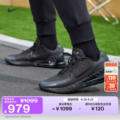 Nike耐克轻便男子运动鞋气垫鞋