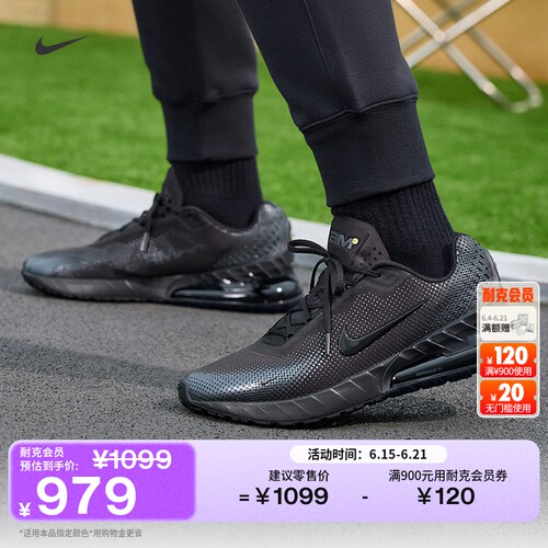 Nike耐克轻便男子运动鞋气垫鞋
