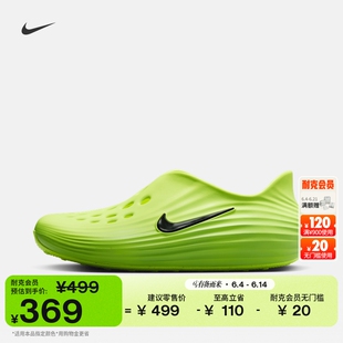 耐克男子一脚蹬凉鞋夏季缓震易穿脱抓地回弹NIKE REJUVEN8 HV5060