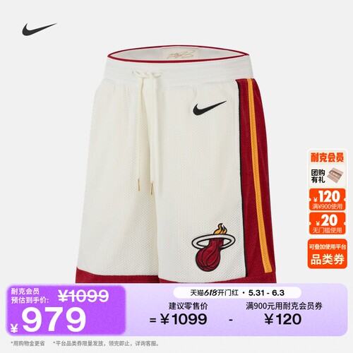 Nike耐克詹姆斯NBA速干男子短裤