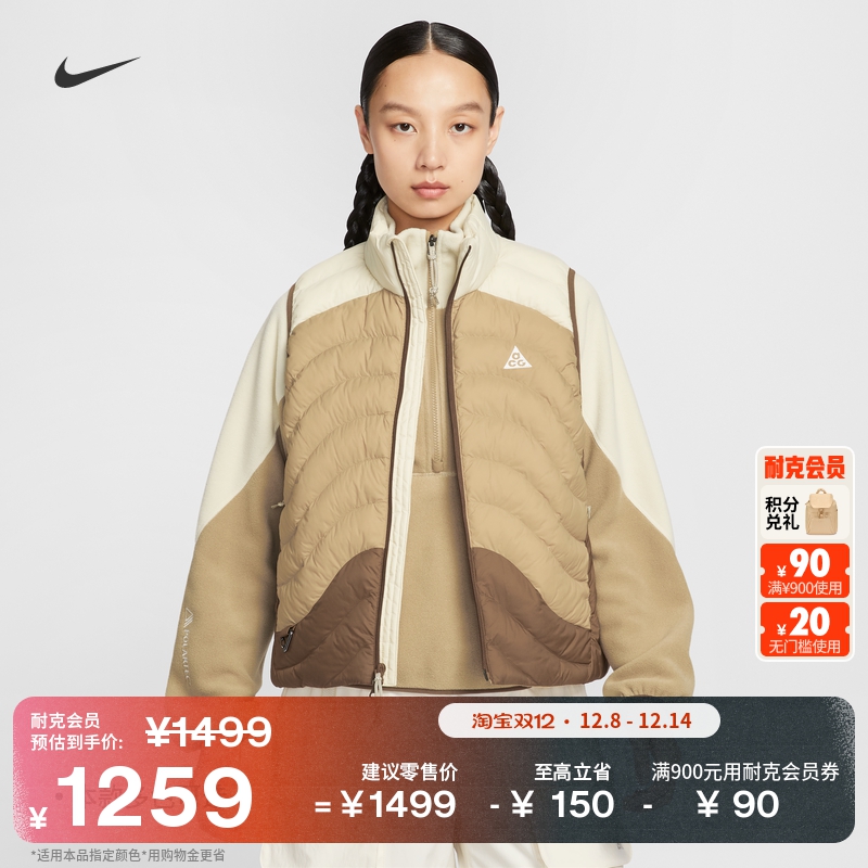 耐克女子户外保暖马甲冬季新款NIKE ACG THERMA-FIT ADV IB0803