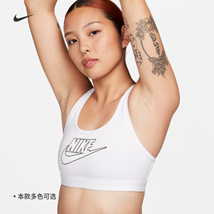 Nike耐克女子运动内衣