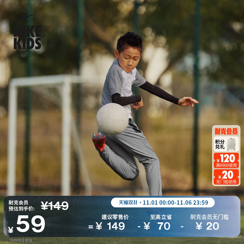 耐克大童透气速干足球上衣男女童轻便拼接NIKE DRI-FIT HJ3716