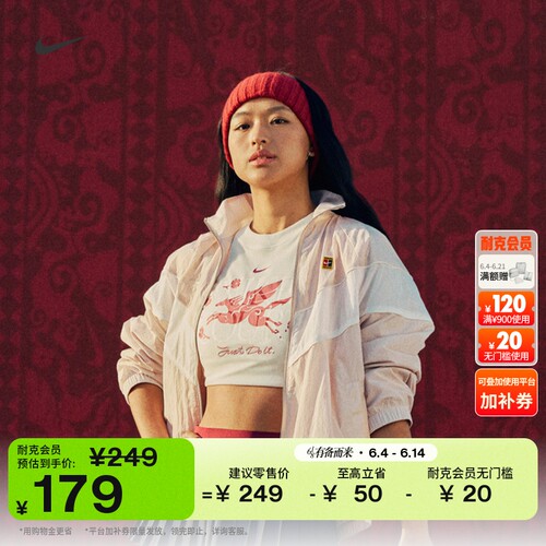 Nike耐克郑钦文同款女子短袖T恤