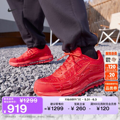 Nike耐克透气缓震男运动鞋气垫鞋
