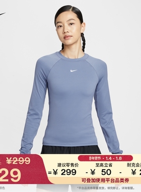 耐克女子训练长袖上衣春季举重速干紧身NIKE PRO DRI-FIT FV7846