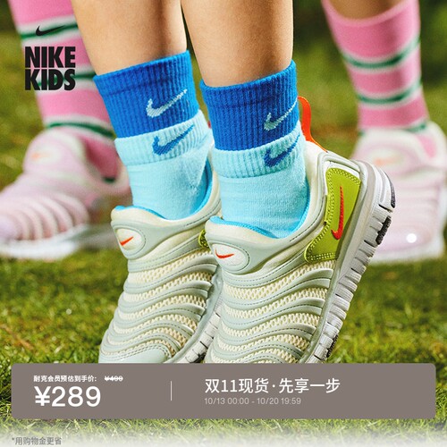 Nike耐克毛毛虫软底幼童运动鞋