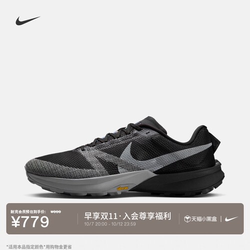 Nike耐克KIGER10男子专业跑步鞋