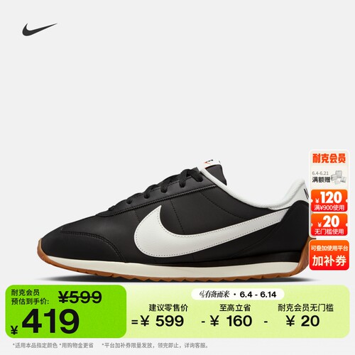 Nike耐克平底男子运动鞋薄底鞋