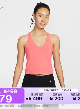 耐克女速干衬垫运动内衣式背心夏中强度支撑NIKE UNIVERSA IF0951