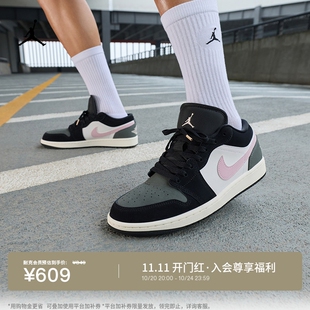 低帮轻便运动鞋 耐克乔丹男子平底板鞋 II3788 JORDAN AJ1