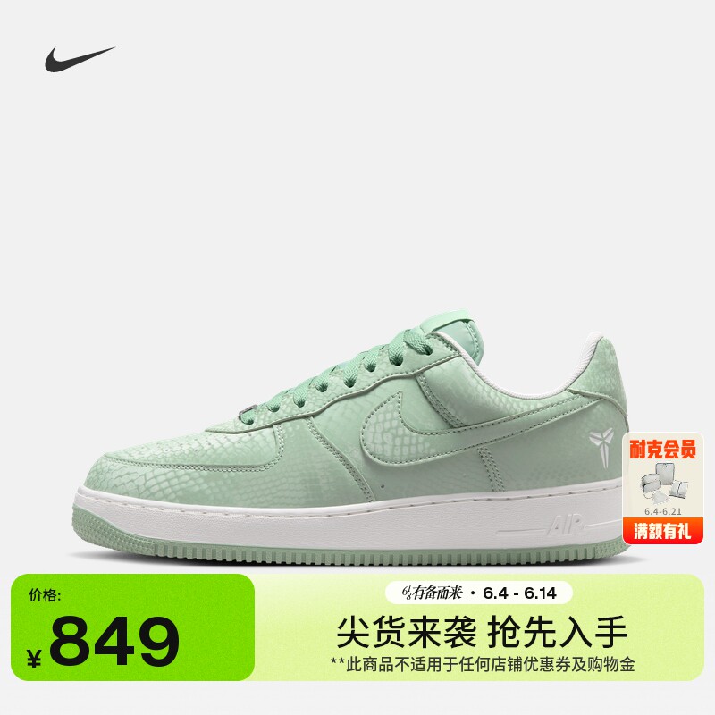 耐克空军一号科比男子平底运动鞋夏NIKE KOBE AIR FORCE 1 IB0018