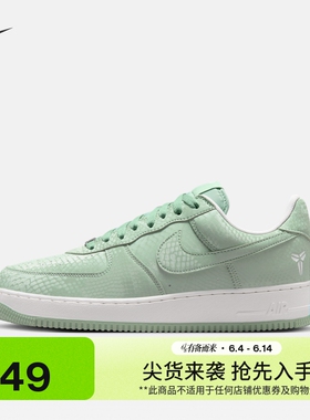 耐克空军一号科比男子平底运动鞋夏NIKE KOBE AIR FORCE 1 IB0018