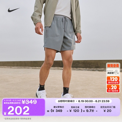Nike耐克耐穿二合一男子跑步短裤
