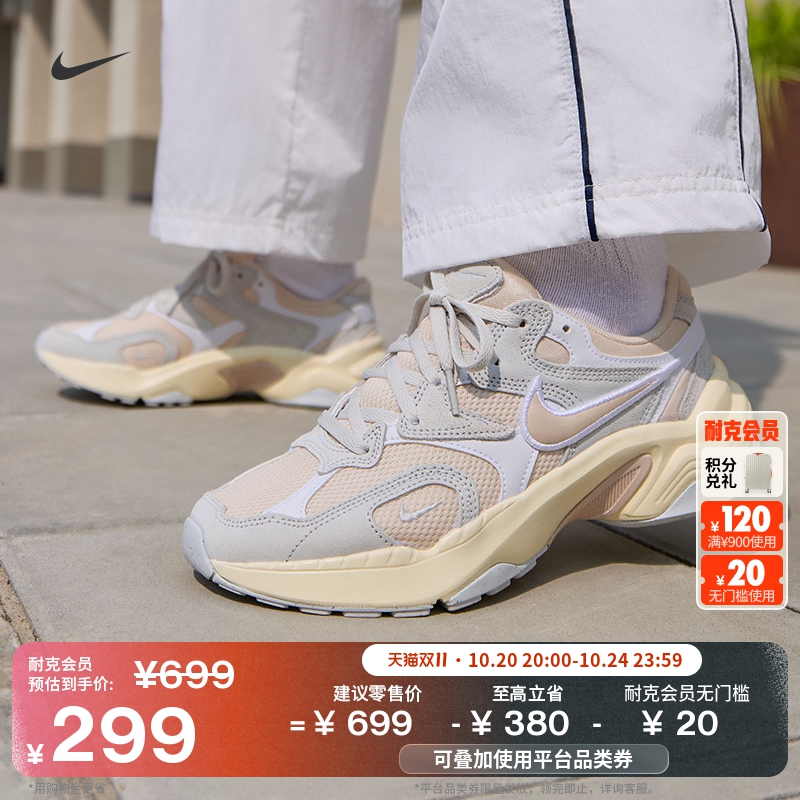 Nike耐克复古跑鞋风透气女运动鞋